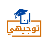 مدرسة مخيم سوف الثانوية للبنبن